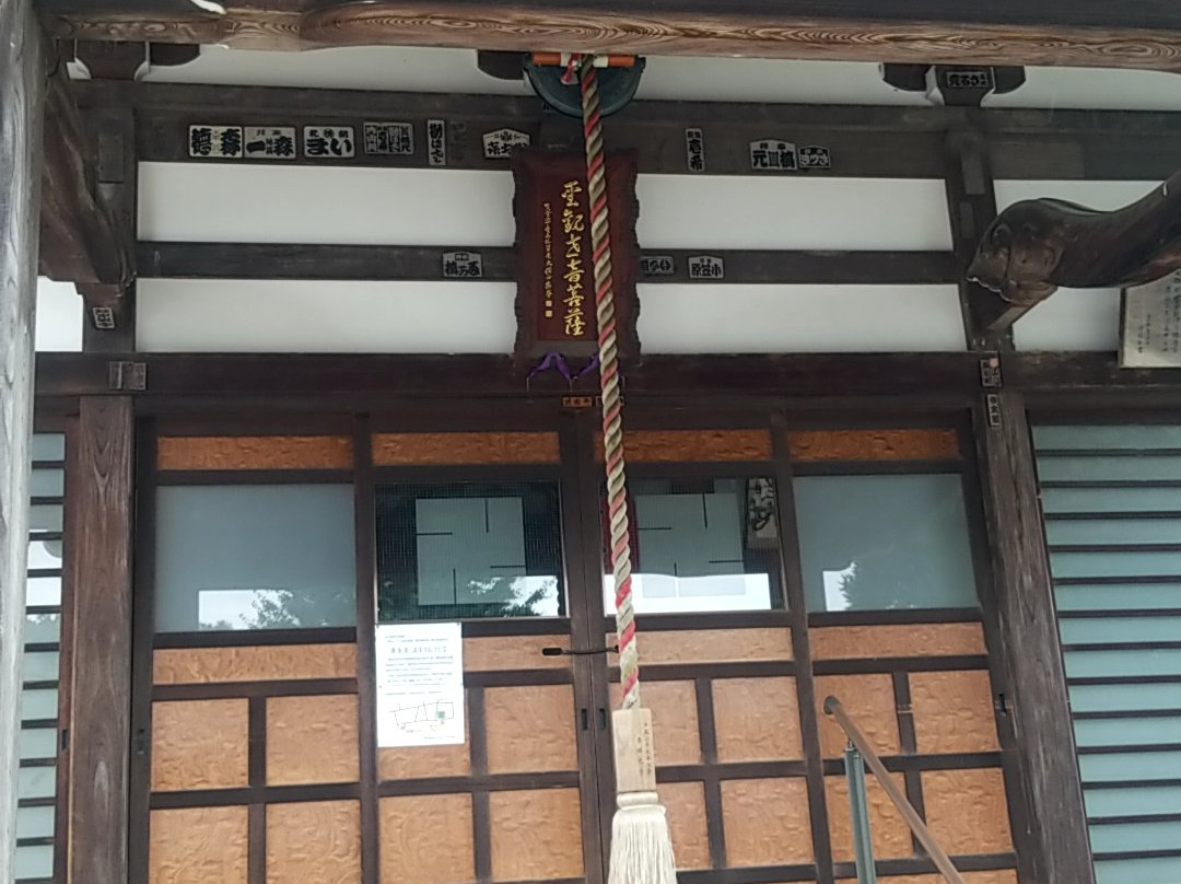Izumo Shrine-入间市必去景点