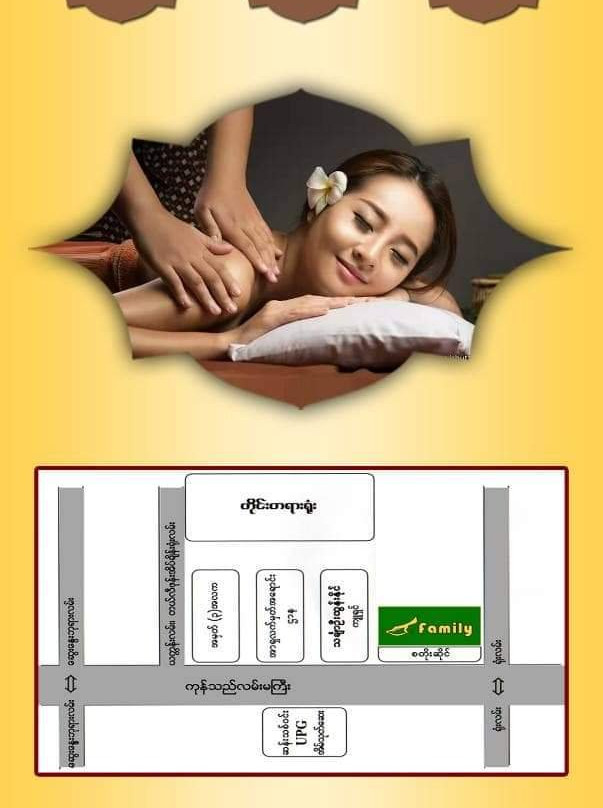 Family Body and Foot Spa-卑谬必去景点