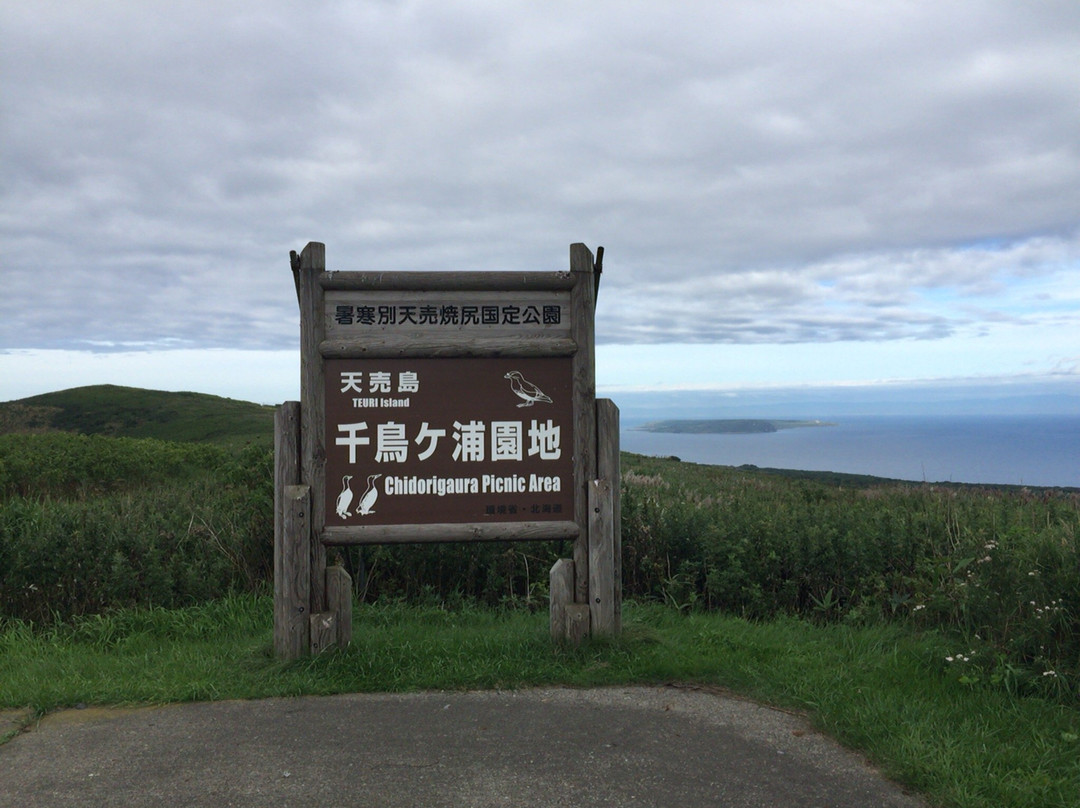 天卖岛-羽幌町必去景点