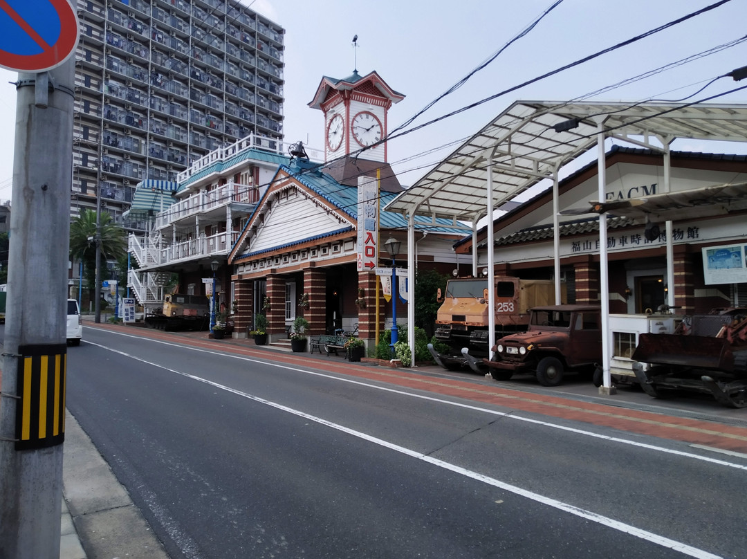 Fukuyama Auto & Clock Museum景点图片