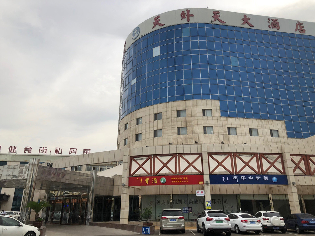 天外天大酒店