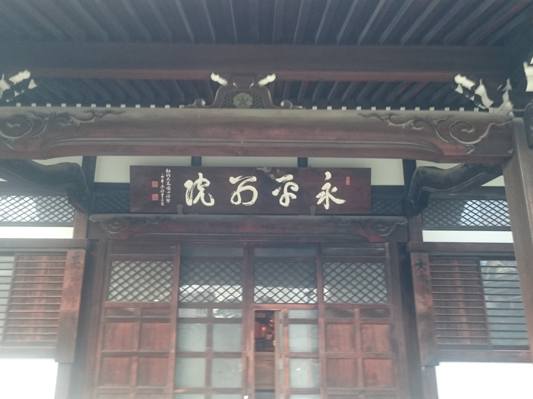 Chokokuji Temple-Nishiazabu必去景点