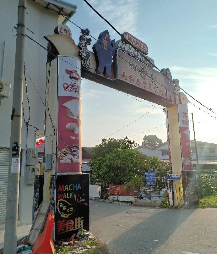 Machap Walk-Alor Gajah必去景点