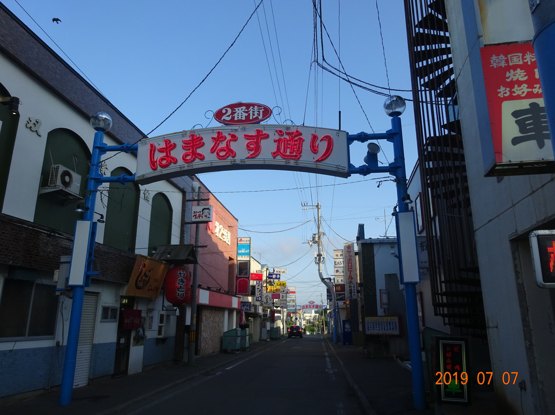 Hamanasudori Street-纹别市必去景点