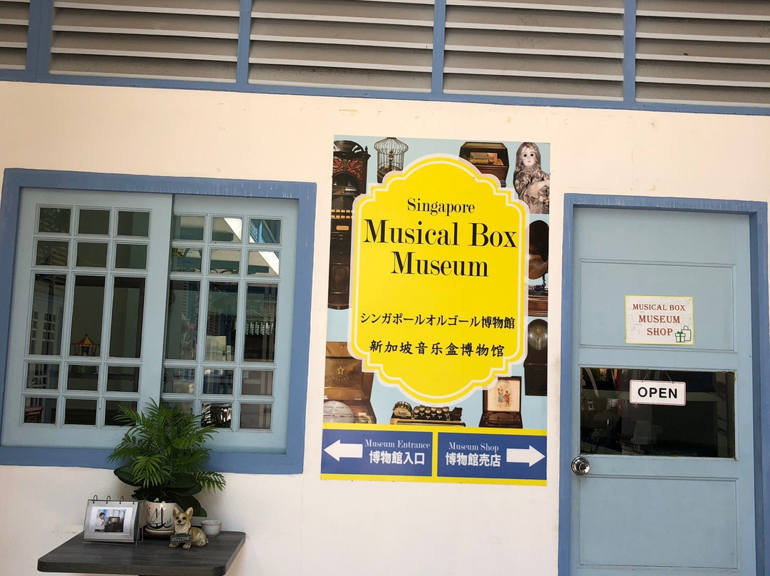 Singapore Musical Box Museum景点图片
