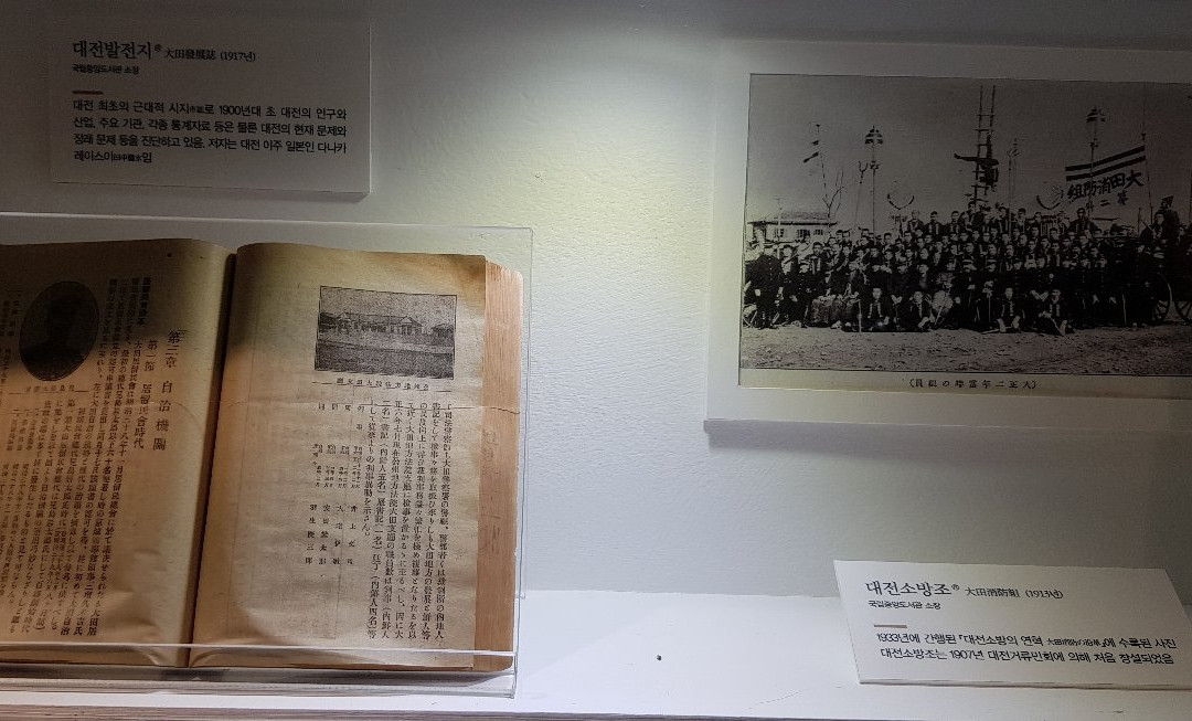 Daejeon Modern History Exhibition Hall-大田必去景点