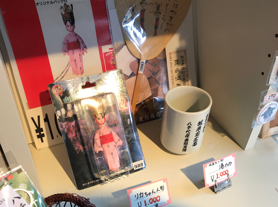 Yumekogura-山鹿市必去景点