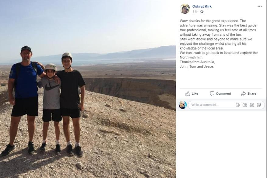 Kama Trails - Rappelling and Boutique Tours in Israel-Katzrin必去景点