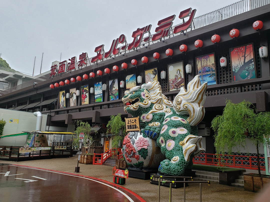箕面观光酒店主图