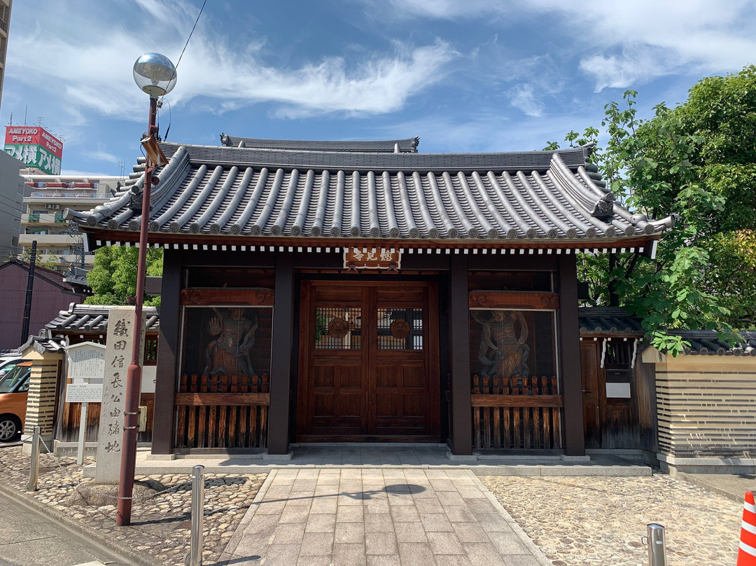 Sokenji- Temple-Osu必去景点