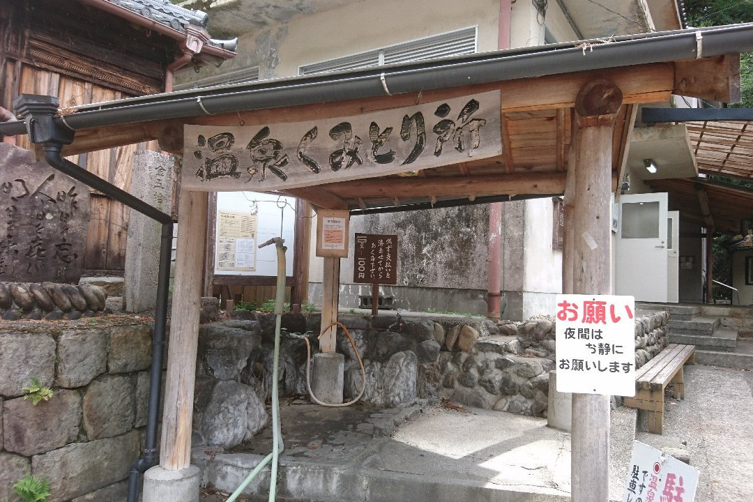 Yunomine Onsen Public Bathhouse-田边市必去景点