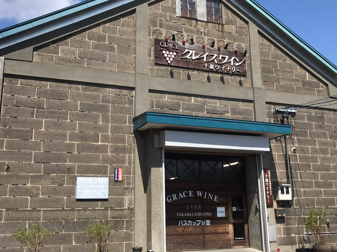 Grace Wine Chitose Winery-千岁市必去景点