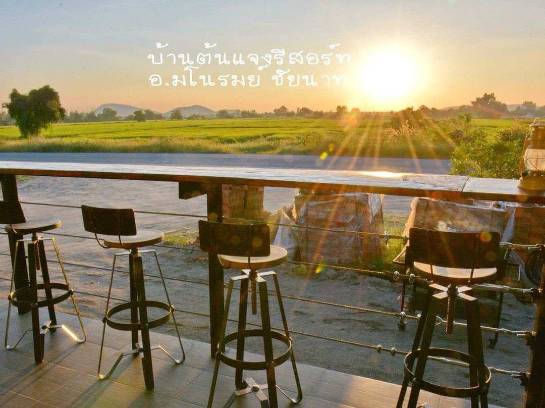 Baan Ton Chaeng Resort主图