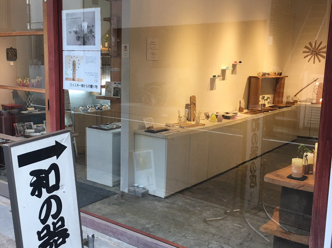 Sekka Borderless Space-Nezu必去景点