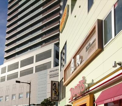 魚民 南千住西口駅前店