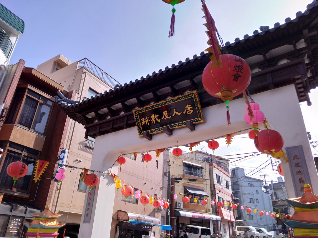 Tojin Yashiki Symbol Gate (Large Gate)-长崎市必去景点