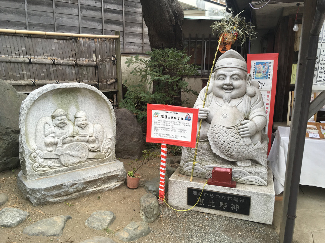 Hiratsuka Mishima Shrine-平冢市必去景点
