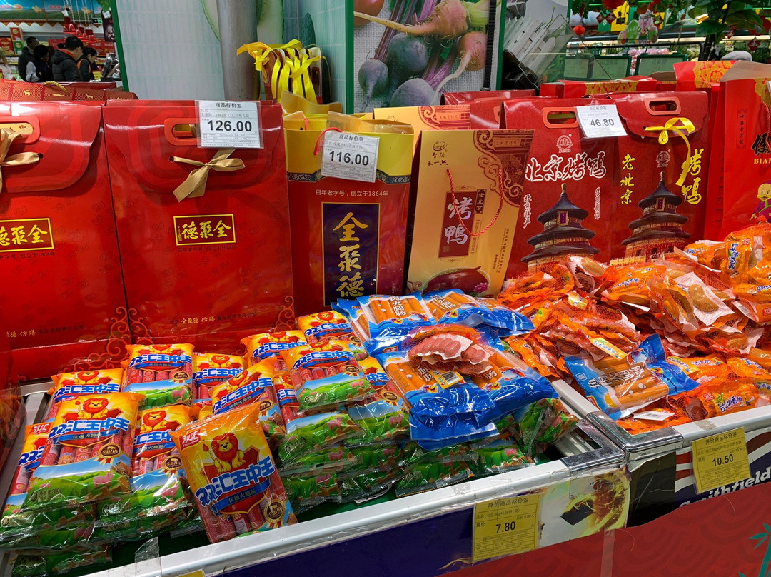 京客隆购物广场-北京市必去景点