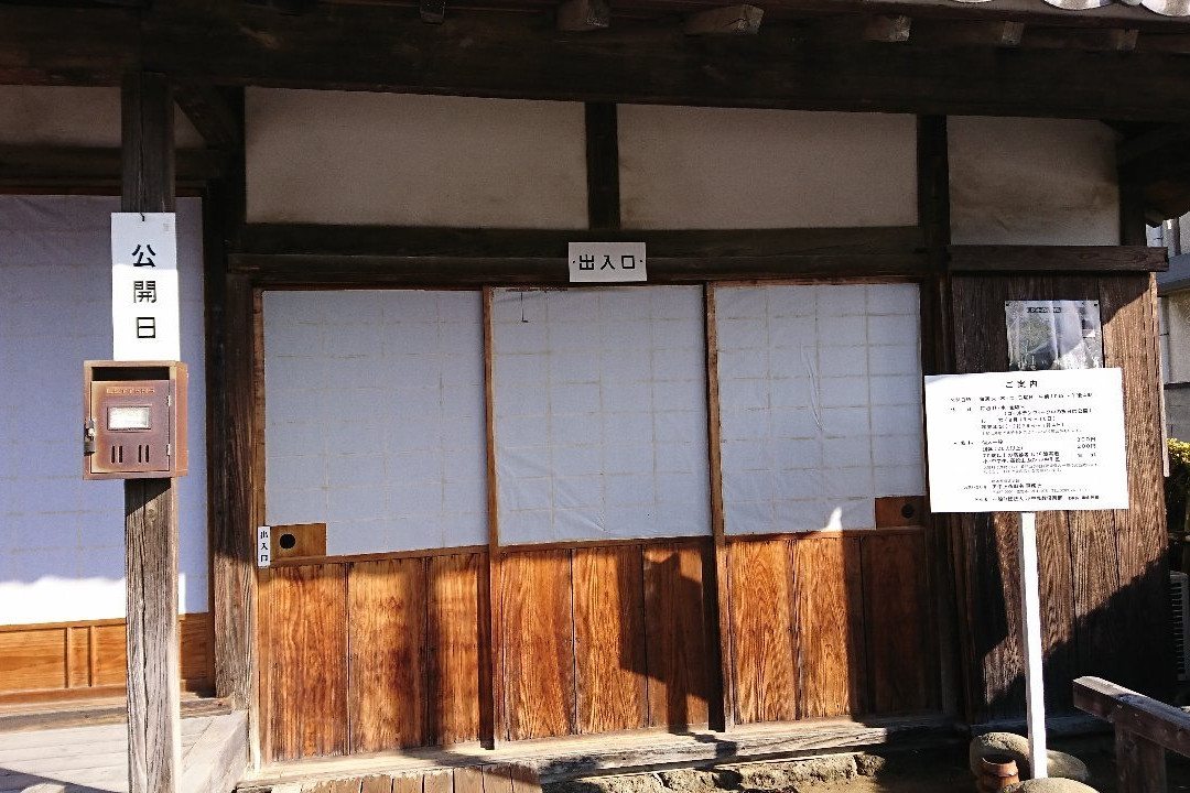 Tanaka Shozo Former House-佐野市必去景点