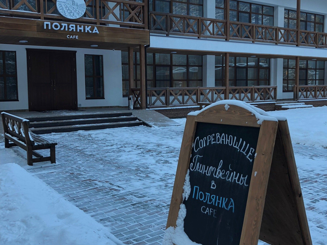 Eco-Park Tayga-Onokhino必去景点