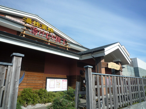 Yukemuriyokocho Misato-三乡市必去景点
