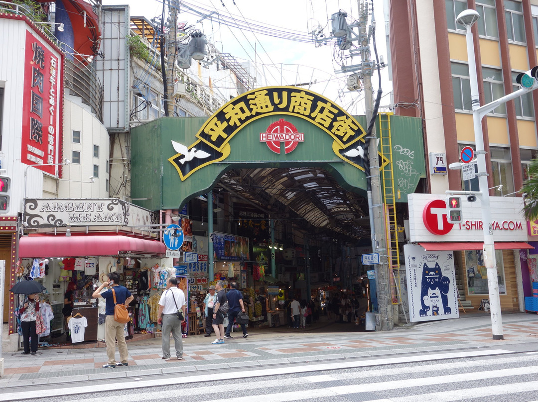 冲绳平和通商店街-那霸市必去景点