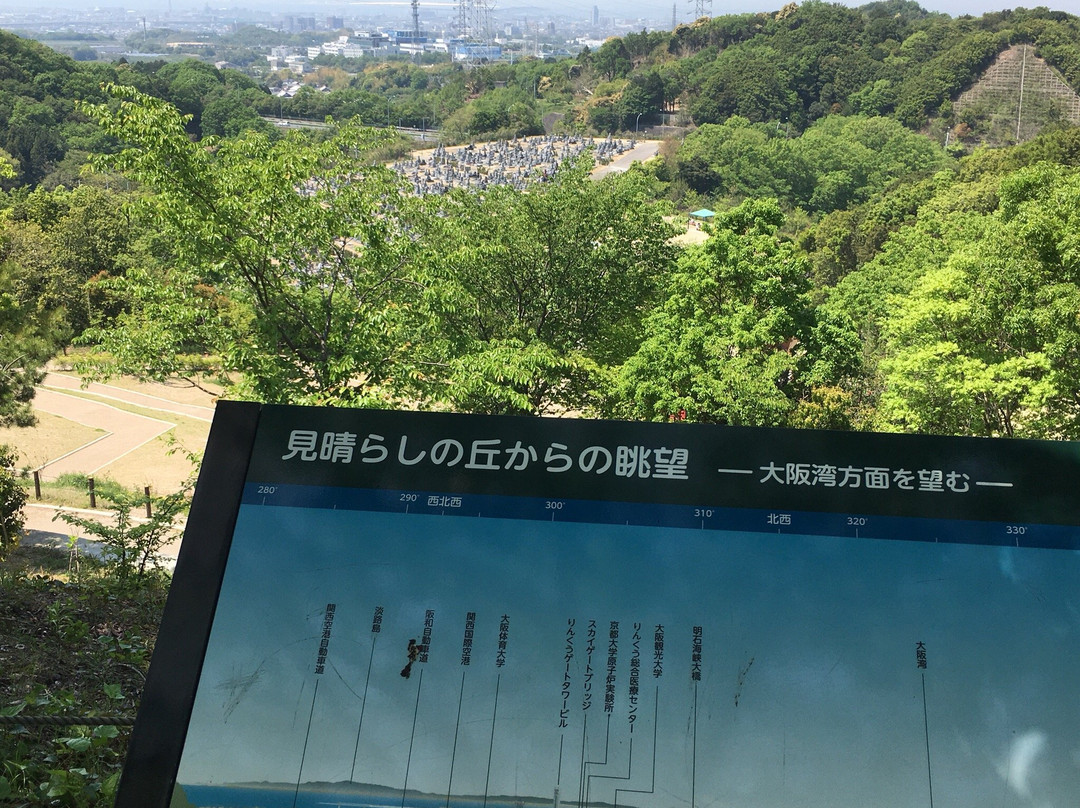 Eiraku Yumenomori Park-熊取町必去景点