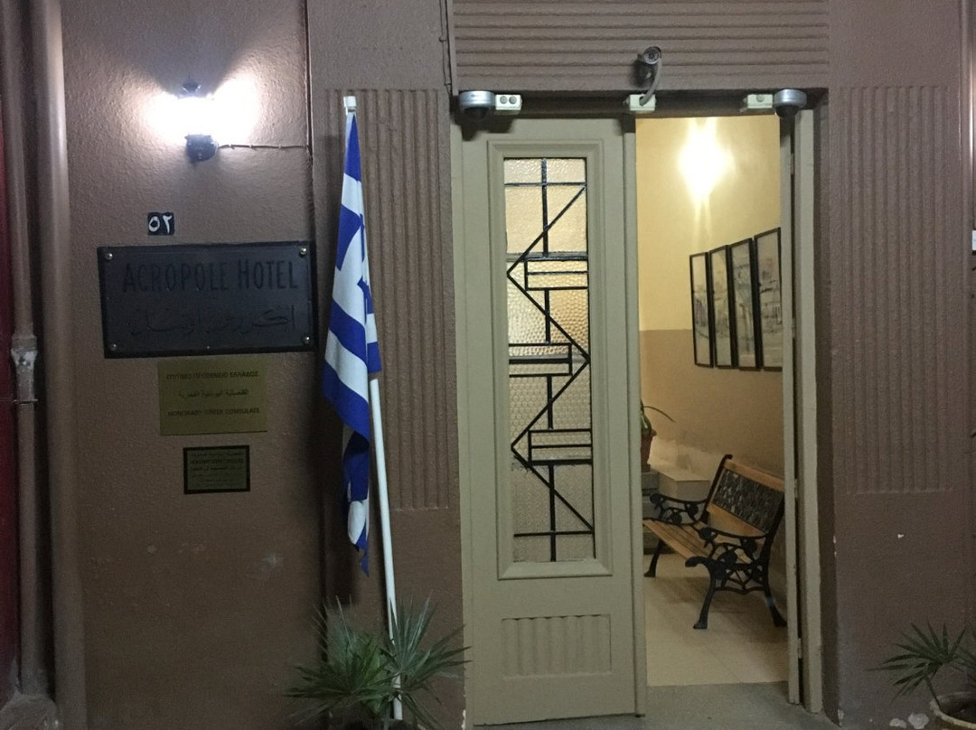 Acropole Hotel主图