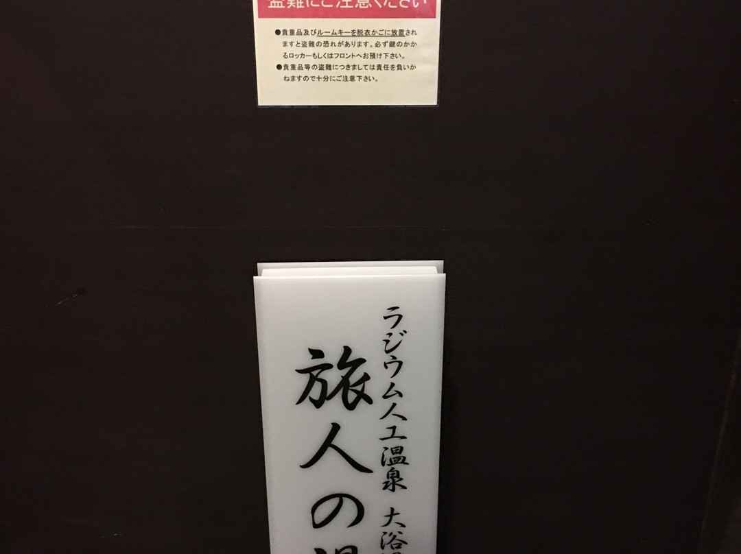 由利本庄路线酒店主图