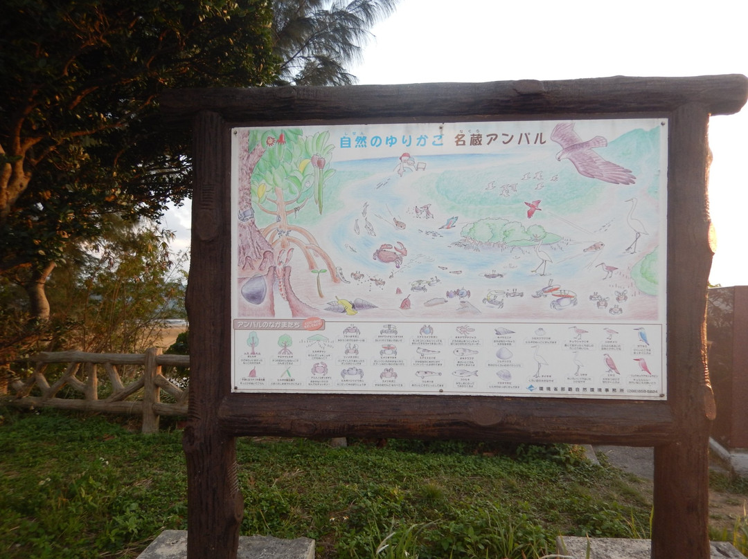Nagurao Bridge景点图片