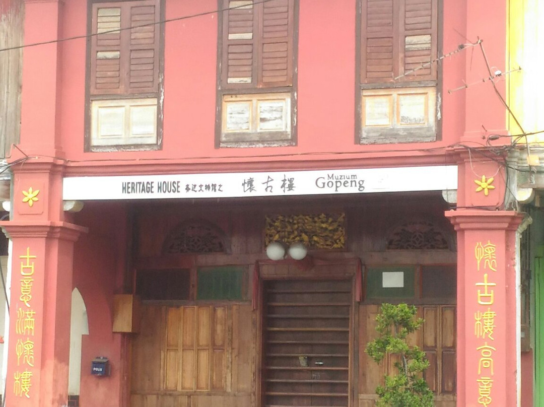 Gopeng Heritage House景点图片