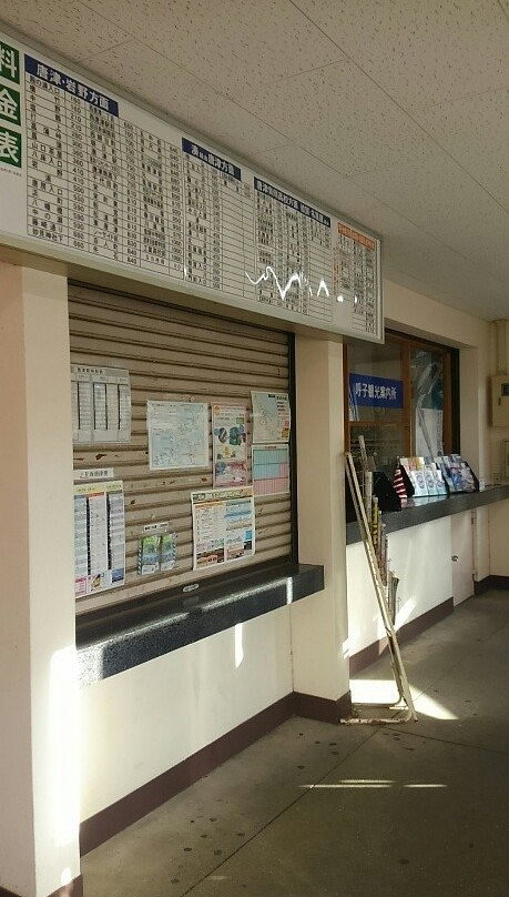 Yobuko Information Center-唐津市必去景点