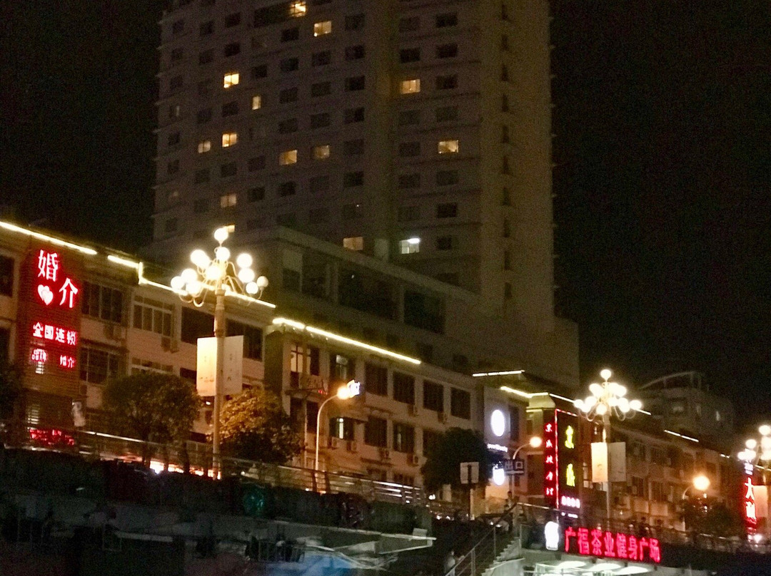 福鼎国际大酒店主图