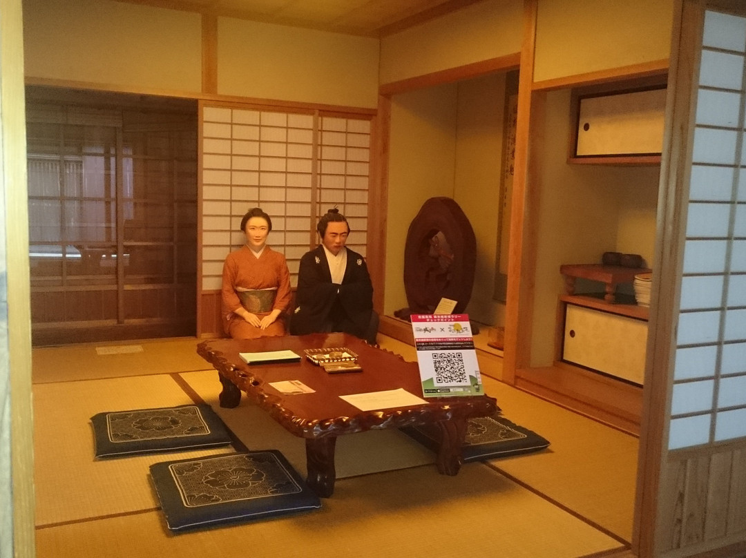 Ryoma Sakamoto Memorial Museum