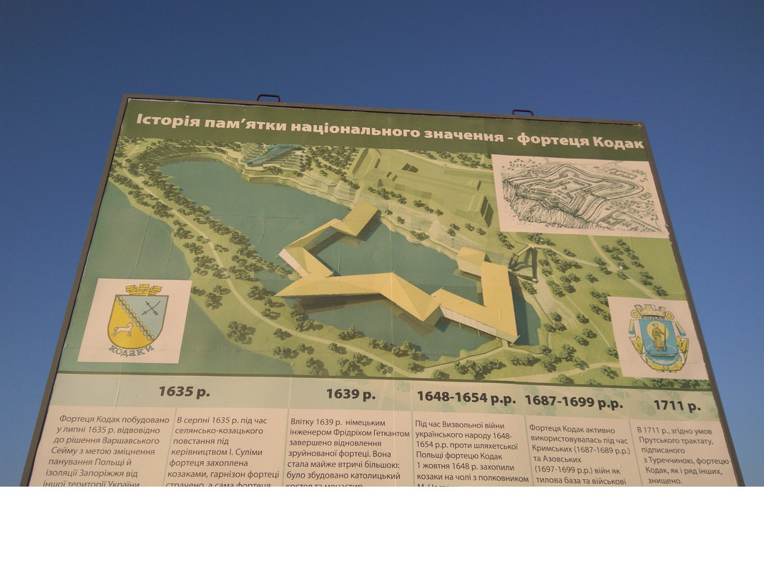 Kodak Fortress-第聂伯罗必去景点