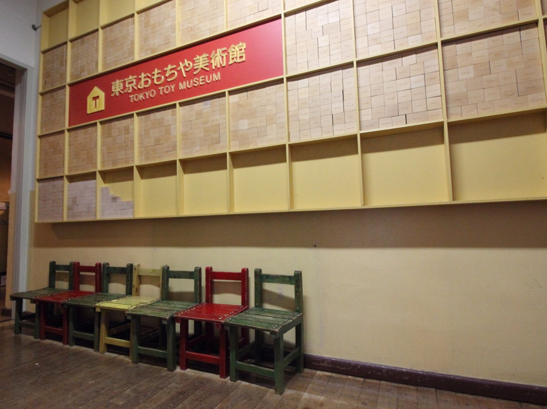 东京玩具美术馆-Yotsuya必去景点