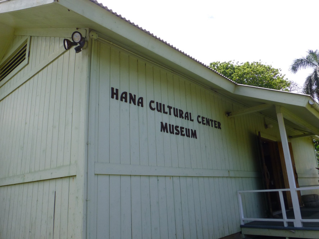 Hana Cultural Center-哈纳必去景点