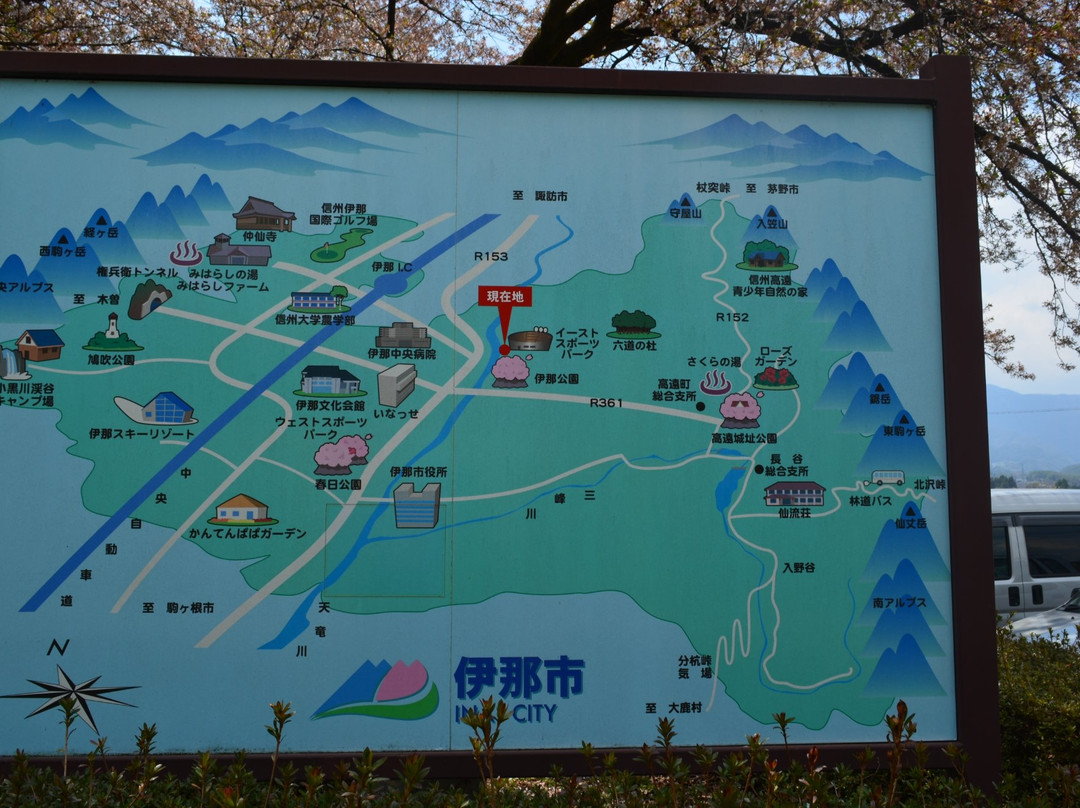 Ina Park-伊那市必去景点