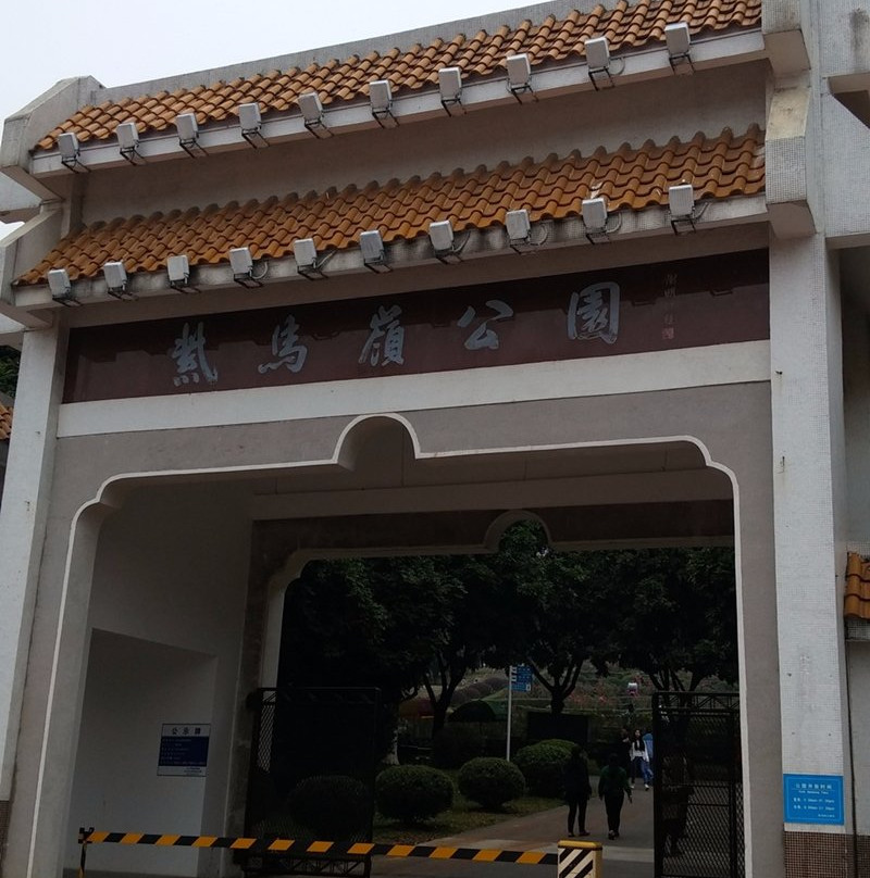 紫马岭公园-中山市必去景点