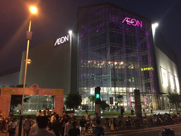 广州科尔海悦酒店-餐饮