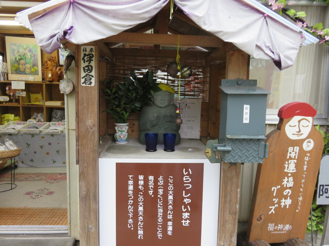 Fukunokami Daikokuten-阿苏市必去景点