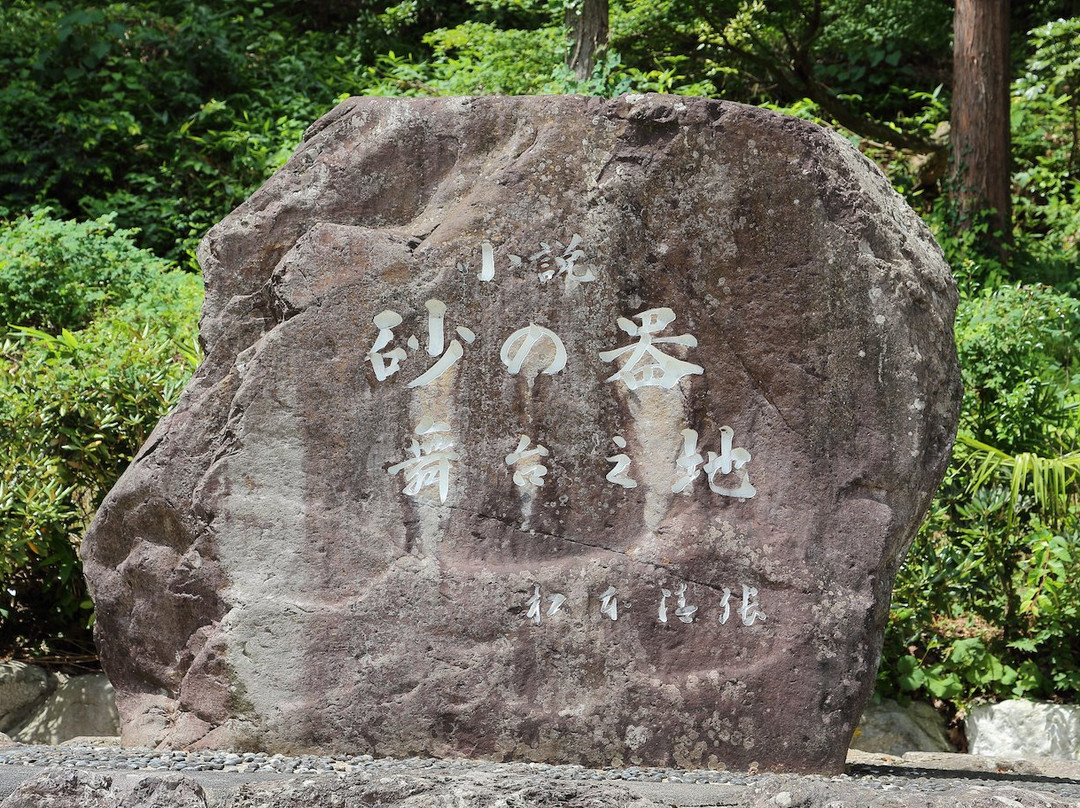 Castle of Sand Monument-奥出云町必去景点