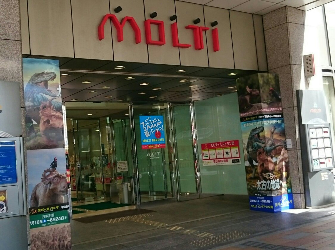 Molti-郡山市必去景点