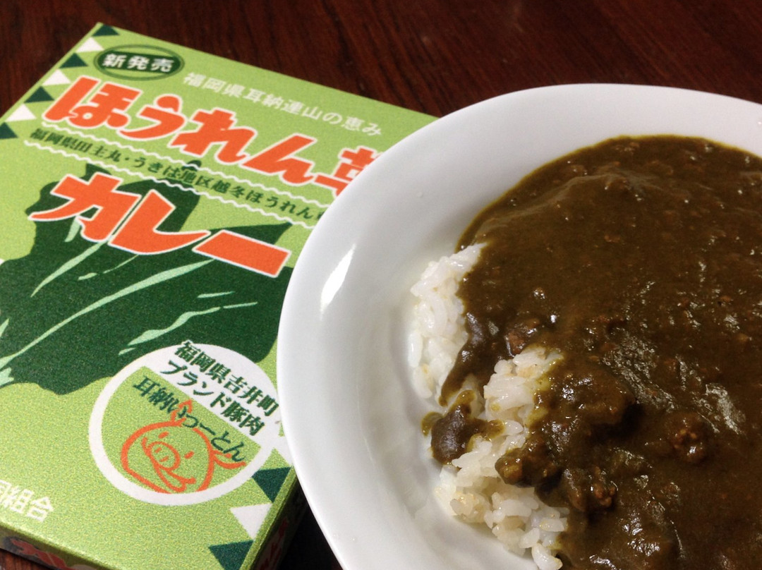 Nijinomino no Sato-浮羽市必去景点