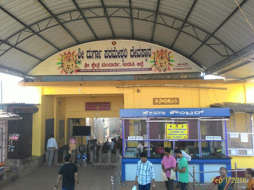 Sri Durgaparameshwari Temple景点图片