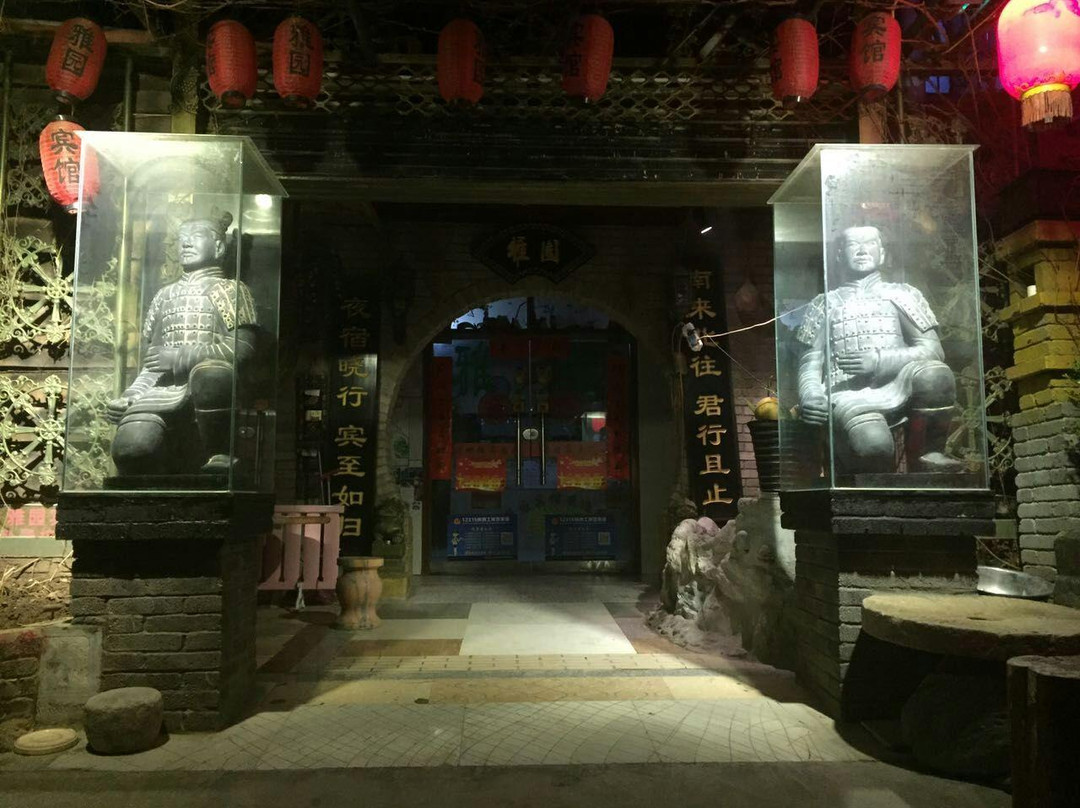 西安咸阳国际机场雅园宾馆主图