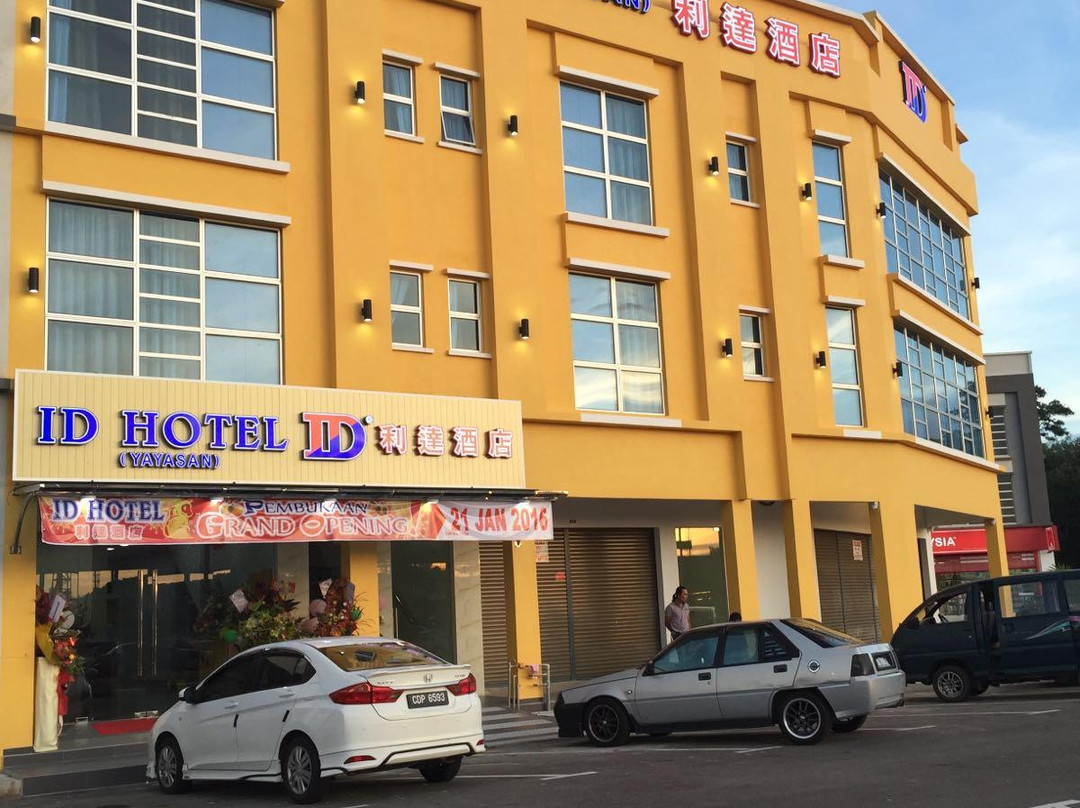 ID Hotel Yayasan主图