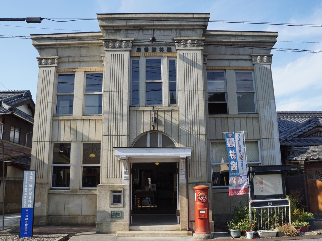 Samegaijuku Shiryokan Museum-米原市必去景点