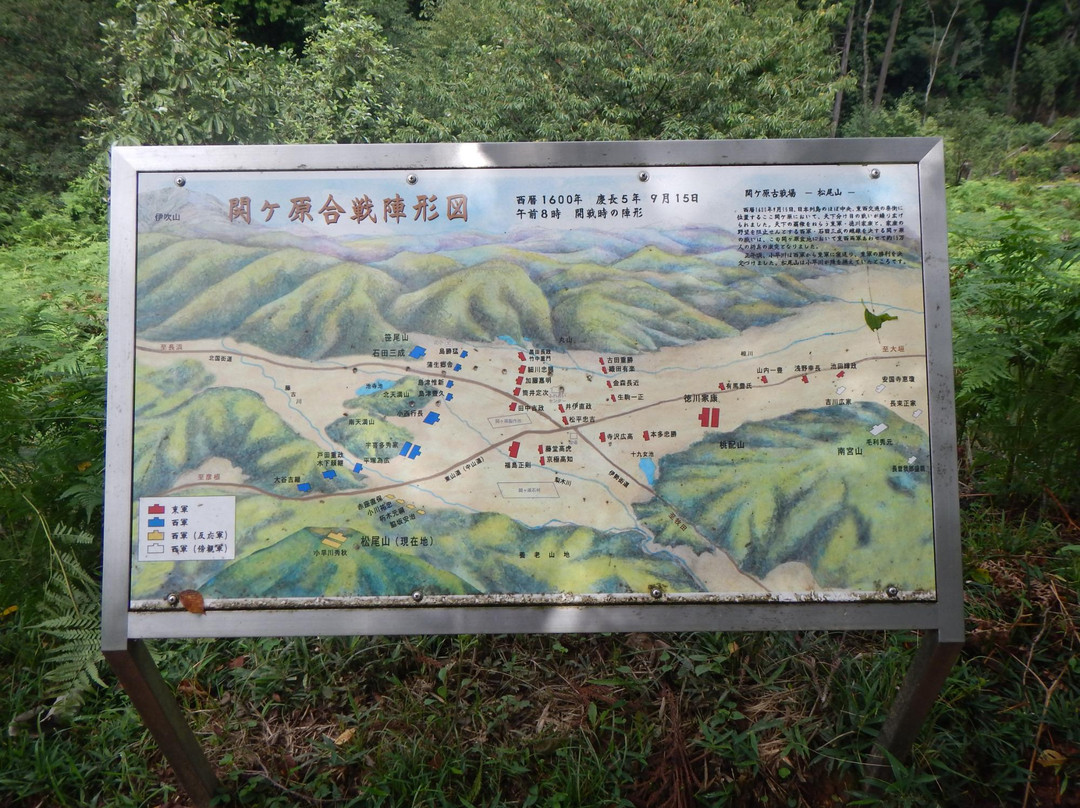 Mt. Matsuo-关原町必去景点