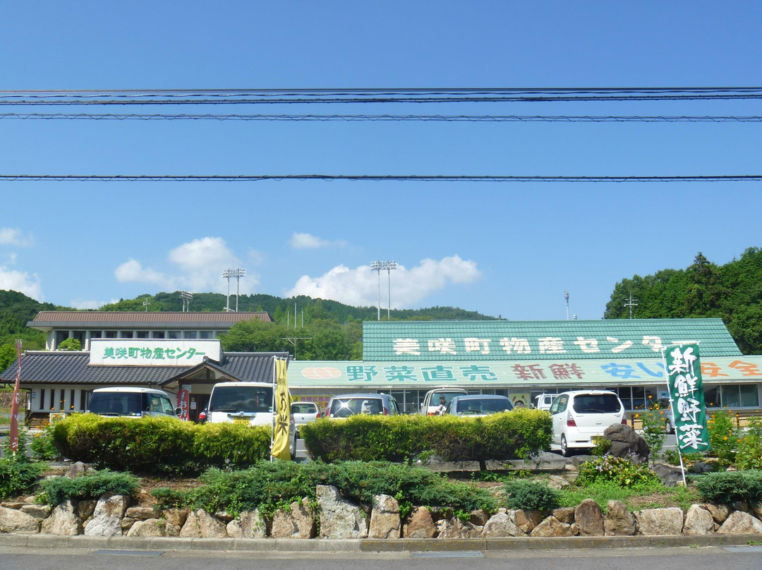 Misakicho Local Products Center景点图片